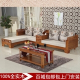 全实木沙发中式 橡木组合贵妃转角布艺现代简约小户型客厅组装新