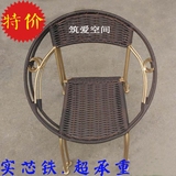时尚靠背小藤椅月亮椅圆椅凳子塑料矮凳户外家用现代宜家铁艺椅子