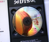 发烧 吉他 DTS CD 5.1车载 17碟黑胶 汽车音乐