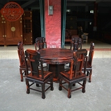 老挝大红酸枝1米2圆形象头餐桌椅七件套 明清古典红木餐厅家具