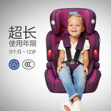 儿童安全座椅童星3C汽车用车载大童小孩宝宝坐椅增高垫9个月-12岁