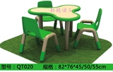 家用实木桌面可升降桌幼儿园专用课桌椅组合餐桌儿童学习绘画吃饭
