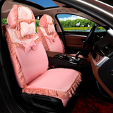 汽车坐垫全包高档女士时尚玫瑰花蕾丝套专车专用定做汽车座套椅套