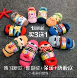 韩国新款儿童宝宝加厚防滑地板袜亲子袜套珊瑚绒袜早教袜套冬