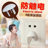 3孔插座保护盖儿童插座绝缘保护盖婴儿防触电保护宝宝安全保护锁