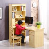 实木书桌转角电脑桌台式松木书桌书柜组合简约儿童学习桌带书架