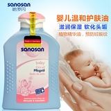 原装进口哈罗闪新生婴儿身体温和润护肤油儿童抚触按摩天然面霜