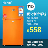 海尔售后 万爱BCD-112升双门小冰箱98/118/128家用电冰箱秒容声