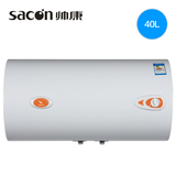 Sacon/帅康 DSF-50JTG 储水式电热水器50升  洗澡淋浴