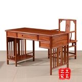 红木电脑桌书房全实木写字台花梨木书桌椅子明清仿古组合办公家具