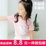 小白兔儿童夏季宝宝短袖T恤2-3-4-5-6-8岁男女童纯棉上衣卡通款潮
