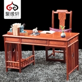 现代中式红木电脑桌大果紫檀1.34米小书桌缅甸花梨木台式电脑小桌