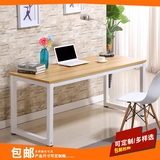 台式电脑桌双人会议学生写字简约办公桌宜家简易书桌家用钢木桌子