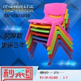儿童椅子批发加厚塑料椅幼儿园凳子家庭小椅子小孩靠背椅凳子椅子