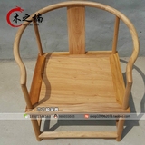 老榆木免漆圈椅禅意椅子茶椅休闲椅禅意现代中式仿古家具实木椅子