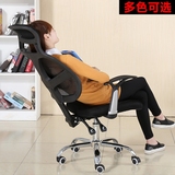 电脑椅特价 家用办公椅子 职员椅 网布转椅人体工学升降座椅 可躺