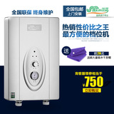 佳源DSF1-65B即热式电热水器免储水安全洗澡淋浴快速加热电热水器
