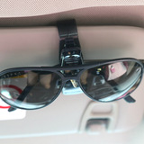 汽车眼镜夹车用收纳支架墨镜架夹子车载眼镜架遮阳板名片夹 包邮