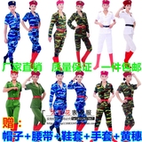 2016新款军人舞蹈演出服男女军装迷彩舞台海军表演服长短袖迷彩服