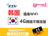 环球漫游【韩国】wifi租赁 移动热点 随身4G无限流量 无线上网egg