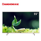 Changhong/长虹 55A1U  55吋液晶电视4K高清智能网络平板电视wifi