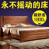 中式家具实木床 1.8米1.5米橡木床双人床气动高箱储物床简约现代