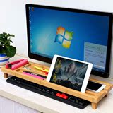 办公室桌面收纳盒置物架竹木制创意办公用品收纳架电脑键盘整理架
