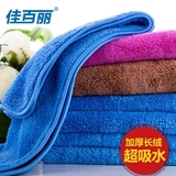 洗车毛巾汽车超细纤维擦车巾布60 160不掉毛车用吸水毛巾用品工具