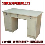 北京包邮电脑桌简易书桌员工办公桌家用台式带抽屉双人写字桌特价