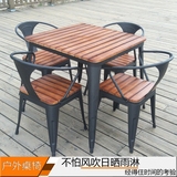 星巴克露台户外桌椅组合五件套件庭院咖啡厅室外阳台休闲桌椅组合
