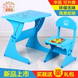 喜贝贝儿童学习桌椅组合套装书桌小学生可升降写字台实木课桌椅子