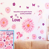 包邮3D立体卡通贴画墙贴儿童房女孩卧室床头背景装饰贴纸粉天使