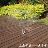 新品透明伞日本原单雨伞大人小孩男女均可使用长柄透明伞公主雨伞