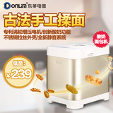 Donlim/东菱 DL-T06A面包机家用全自动多功能和面发面酸奶蛋糕机