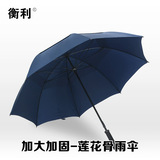 秋季大清仓特价直柄抗风男士伞超大三人雨伞 碳纤维伞骨高尔夫伞