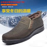男士棉鞋老北京布鞋冬季爸爸鞋保暖防滑一脚蹬中老年软厚底 包邮
