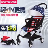 婴儿推车可坐可躺折叠轻便四轮超轻宝宝手推车飞机登机BB推车