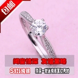 S925纯银日韩18K白金玫瑰金钻石女结婚戒指环九两一克拉裸钻银饰