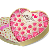 诺梵甜蜜心型创意DIY代可可脂巧克力七夕情人节礼物礼盒装包邮