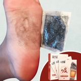 黛诗涵 护理足部祛湿气足膜正品改善便秘脚膜去角质死皮堵素18片