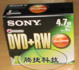 正品SONY索尼 DVD+RW 电脑刻录盘 SONY光盘空白 可重复擦写单片装