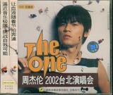 全新 正版VCD 周杰伦 2002台北演唱会（完全现场版 2VCD）