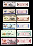 [湖北90]90年湖北省粮票6全=全新绝品====未发行套票.