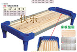 厂家批发幼儿床－塑料床-木板床－幼儿园用床(无扶边)