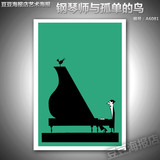 艺术海报 钢琴师与孤独的鸟[A6081]装饰画无框画挂画现代宜家酒吧