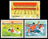 【皇冠店】 邮品 邮票76年 J10 大江大浪(原胶全品相)很漂亮