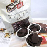 梵豪登黑巧克力币 巧克力纽扣 含量65% 100克 直接吃 烘焙均可