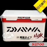 达瓦钓箱 S2700(Daiwa进口钓鱼箱 达亿瓦保温箱 冰箱山水渔具)