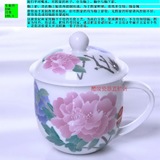 醴陵瓷器 红官窑釉下彩手绘 泡茶杯子水杯 陶瓷 带盖办公室贵妃杯