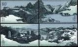 2003-13 崆峒山邮票，原胶全品相